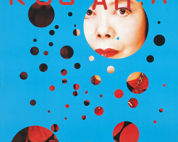 Plakat wystawy "Yayoi Kusama" z 2004 roku. Autor: Grzegorz Laszuk