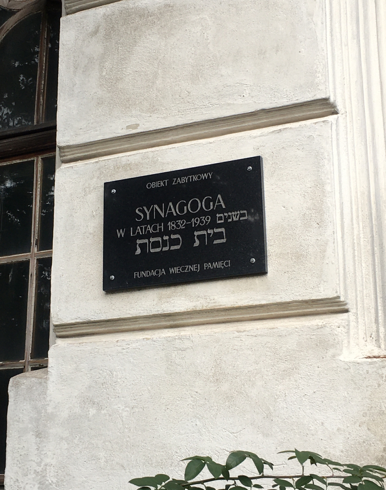 Konińska synagoga